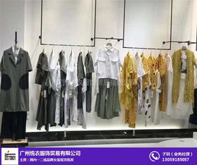 山東品牌女裝折扣連衣裙批發(fā)與鞋帽零售 時尚與實惠的一站式采購方案